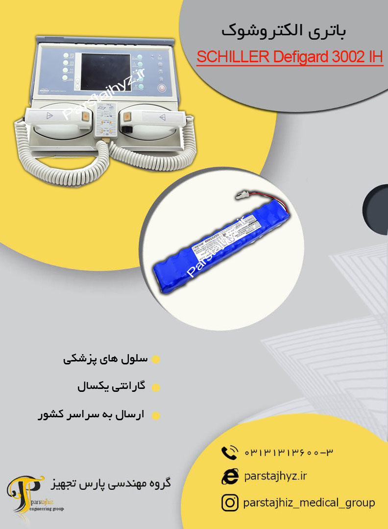 63919330c97d8-الکتروشوک چیلر3002.jpg